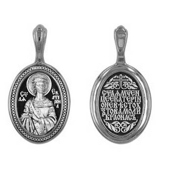 Натальная иконка «Екатерина» из серебра Ag 925 (арт. 13121-270)