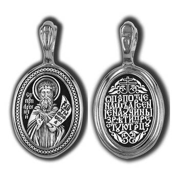 Натальная иконка «святой Арсений Великий» серебряная Ag 925 (арт. 13121-296)