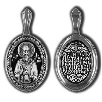 Образок нательный «Анатолий Оптинский» серебро Ag 925 (арт. 13121-306)