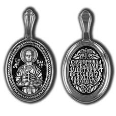 Образок нательный из серебра Ag 925 «Валерий» (арт. 13121-308)