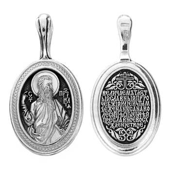 Нательный образок из серебра Ag 925 «Илия Пророк» (арт. 13121-322)