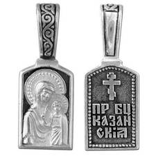 Образок нательный «Богородица (Казанская)» серебряная Ag 925 (арт. 13121-43)