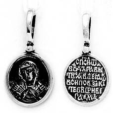 Нательная иконка серебряная Ag 925 «Богородица (Семистрельная, Умягчение злых сердец)» (арт. 13121-481)