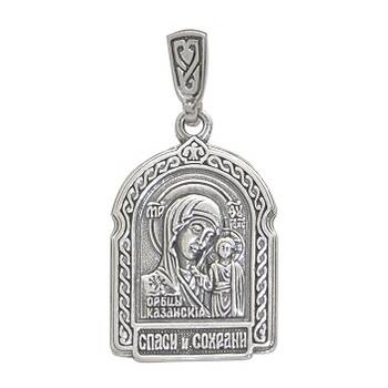 Подвеска серебряная Ag 925 «Богородица (Казанская)» (арт. 13121-485)
