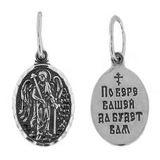 Подвеска «Ангел-Хранитель» серебро Ag 925 (арт. 13121-499)