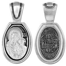 Натальная иконка «Богородица (Казанская)» серебряная Ag 925 (арт. 13121-50)