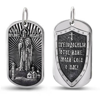 Православный жетон «Илья Муромец с молитвой» из серебра Ag 925 (арт. 13121-506)