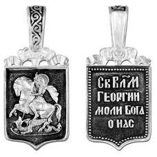 Нательная иконка «Георгий Победоносец» серебро Ag 925 (арт. 13121-63)