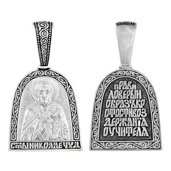 Натальная иконка «Николай Чудотворец» из серебра Ag 925 (арт. 13121-78)