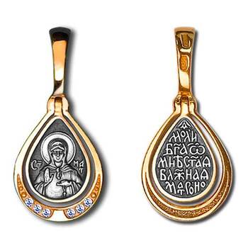 Нательная иконка «Богородица (Умиление)» серебряная Ag 925 (арт. 13122-10)