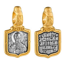 Подвеска серебряная Ag 925 «святой великомученик Артемий Антиохийский, военачальник» (арт. 13122-125)