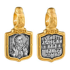 Нательная иконка из серебра Ag 925 «Илья пророк» (арт. 13122-134)