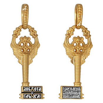Подвеска ключ от Рая с молитвой «Господи, избави мя от обиды на ближнего!» из серебра Ag 925 (арт. 13122-143)