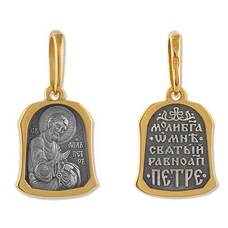 Нательная иконка серебро Ag 925 «Петр апостол» (арт. 13122-158)