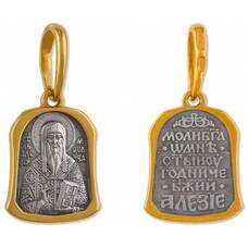 Нательная иконка серебряная Ag 925 «Алексий» (арт. 13122-166)
