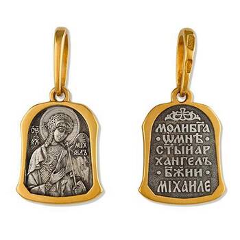 Образок нательный серебряная Ag 925 «Архангел Михаил с молитвой» (арт. 13122-167)