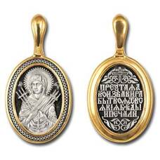 Подвеска «Богородица (Семистрельная, Умягчение злых сердец)» из серебра Ag 925 (арт. 13122-17)
