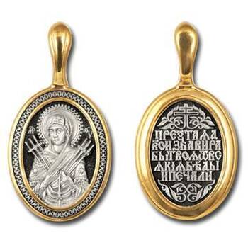 Подвеска «Богородица (Семистрельная, Умягчение злых сердец)» серебряная Ag 925 (арт. 13122-279)