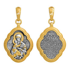 Образок нательный из серебра Ag 925 «Богородица (Владимирская)» (арт. 13122-29)