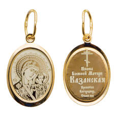 Нательный образок серебряная Ag 925 «Богородица (Казанская)» (арт. 13122-303)