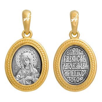 Подвеска «Богородица (Умиление)» серебряная Ag 925 (арт. 13122-33)