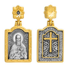 Натальная иконка «Иоанн Кронштадтский» серебряная Ag 925 (арт. 13122-34)