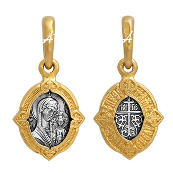 Натальная иконка «Богородица (Казанская)» серебряная Ag 925 (арт. 13122-37)
