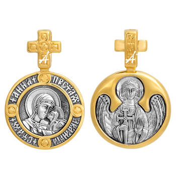 Подвеска «Праведная Анна, Богородица, Ангел Хранитель» серебряная Ag 925 (арт. 13122-39)