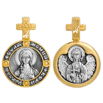 Образок нательный «Вера» из серебра Ag 925 (арт. 13122-70)
