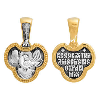 Образок нательный «Образ Святого Духа» из серебра Ag 925 (арт. 13122-85)