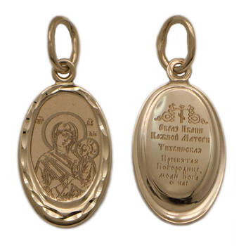 Натальная иконка золото Au 585 «Богородица (Тихвинская)» (арт. 13123-119)