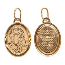 Образок золото Au 585 «Богородица (Казанская)» (арт. 13123-41)