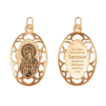 Натальная иконка золото Au 585 «Богородица (Семистрельная, Умягчение злых сердец)» (арт. 13123-58)