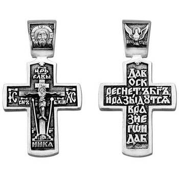 Крест из серебра «Да воскреснет Бог... » (арт. 13111-164)