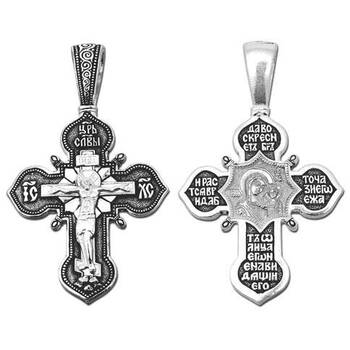Крест серебро «Богородица (Казанская)» (арт. 13111-20)