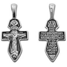 Крестильный серебряный крестик детский 13111-206