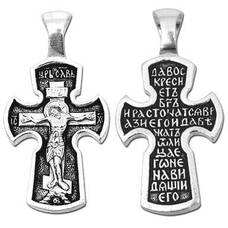 Крестильный серебряный крестик детский 13111-25