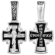 Крестик серебро (арт. 13111-259)