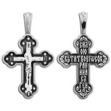 Крест нательный из серебра «Силою Креста Твоего сохрани нас, Господи» (арт. 13111-276)