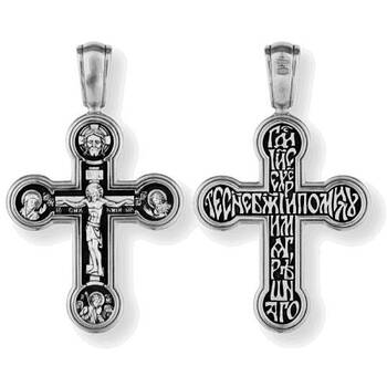 Крест православный серебряный «Господи, Иисусе Христе, Сыне Божий, помилуй» (арт. 13111-299)