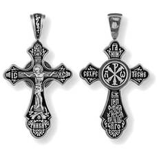 Крест православный серебро «Господи, Иисусе Христе, Сыне Божий, помилуй» (арт. 13111-301)
