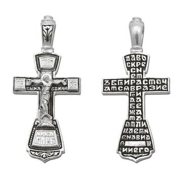 Крестик православный серебро (арт. 13111-33)