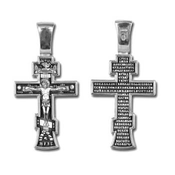 Крестик серебро «Отче наш...» (арт. 13111-345)