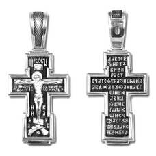 Крестик православный серебряный «Да воскреснет Бог...» (арт. 13111-349)