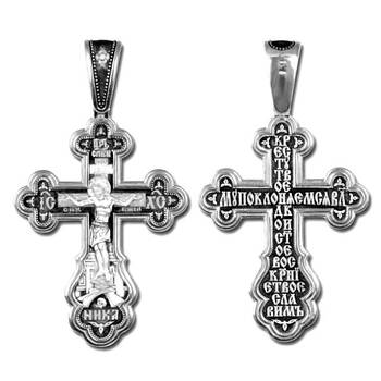 Крест нательный из серебра «Кресту твоему поклоняемся, Владыко» (арт. 13111-351)