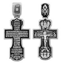Крестик серебро «Кресту твоему поклоняемся, Владыко» (арт. 13111-362)
