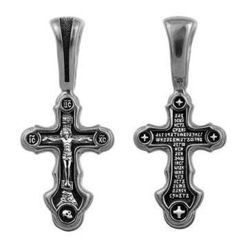 Крест православный серебро «Да воскреснет Бог...» (арт. 13111-365)