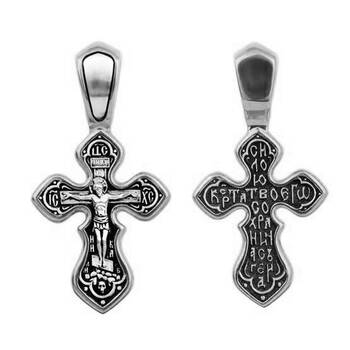 Крест православный серебро «Силою Креста Твоего сохрани нас, Господи» (арт. 13111-368)