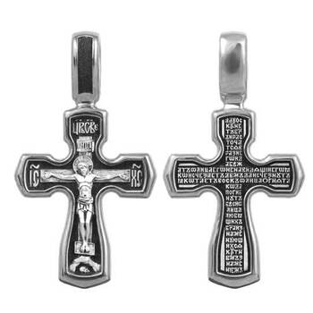 Крестик серебро «Да воскреснет Бог...» (арт. 13111-369)
