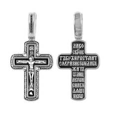 Крест православный серебряный «Да воскреснет Бог...» (арт. 13111-377)